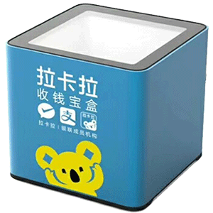 绥中拉卡拉收款宝盒